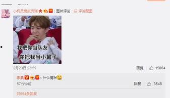 吃瓜娱乐姐范丞丞,吃瓜娱乐界的“姐控”新宠